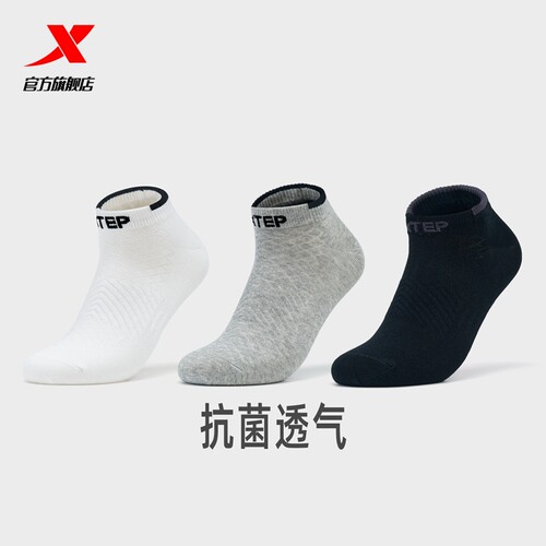 特步正品男士款短筒跑步运动袜子
