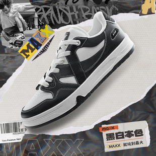 特步maxx板鞋春秋季新款情侣熊猫鞋休闲鞋子滑板防滑耐磨运动鞋子