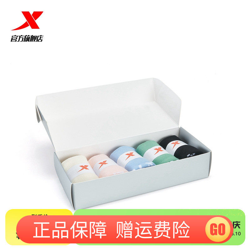 【5双装】特步运动袜女短款春季跑步透气薄款纯色男款运动短袜子