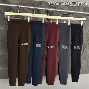 女高腰显瘦百搭瑜伽裤 吾馨秋冬加厚轻塑随行打底裤 外穿无痕鲨鱼裤