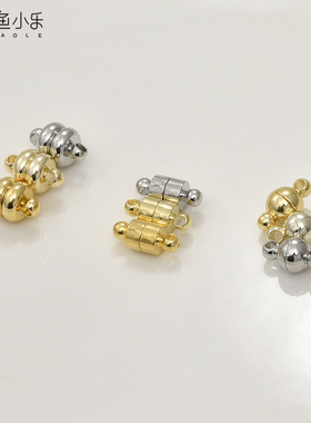 铜镀14k金保色5mm迷你小号圆形吸铁扣磁铁扣diy手作项链手链配件