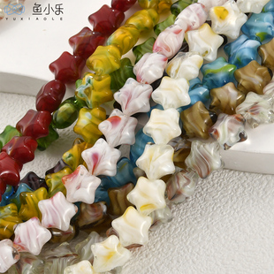 5颗彩色琉璃星星晕染千花直孔珠子diy串珠手链项链耳饰配件材料