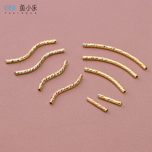 18K铜镀真金螺纹直管弯管S管饰品配件diy手工手链项链材料100个