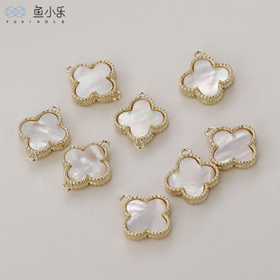 14k包金保色四叶花天然贝母吊坠diy手链项链手工耳环配件材料