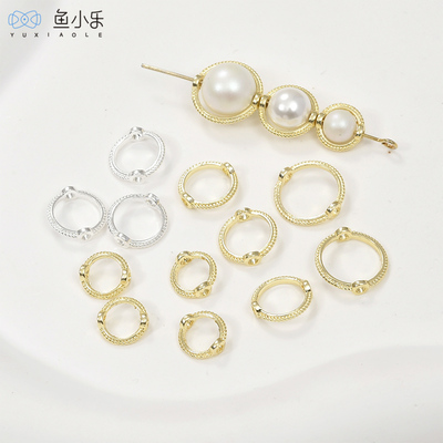 保色花边包珠直孔圆圈