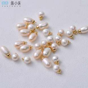 6mm天然淡水珍珠圓形橢圓形吊墜diy手鏈項(xiàng)鏈耳飾品掛墜材料配件