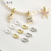 14k电镀真金保色镶锆吊坠扣diy手作串珠手链项链连接吊坠配件