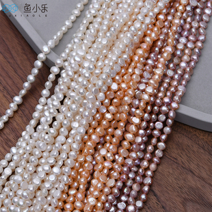 7mm天然淡水珍珠两面光散珠DIY手工手链项链串珠耳饰品配件材料