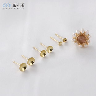 S925银针 镀真金碗托耳钉diy手工珍珠耳环耳饰基础配件材料