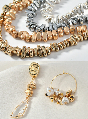 不规则异形电镀珠子亚金kc金手工串珠材料diy手链耳饰品配件