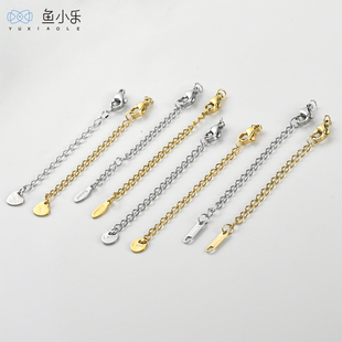 钛钢保色延长链18k金色白金色龙虾扣尾链diy手链项链饰品基础配件