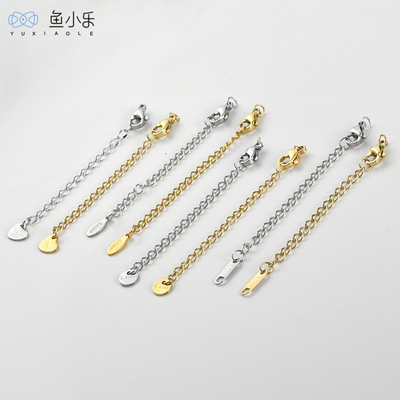 钛钢延长链保色龙虾扣字母牌尾链