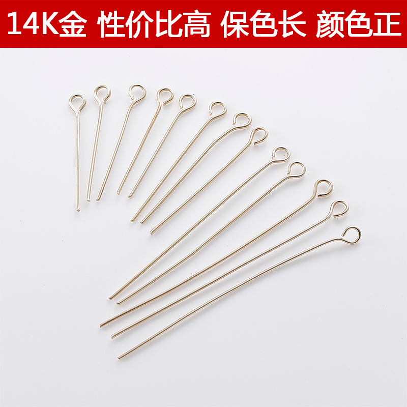 9字针串珠针耳环饰品挂件材料