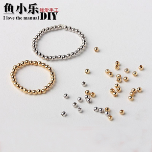 2mm银色光珠 DIY手链配件隔珠定位珠银散珠 铜珠镀白金黄金珠子
