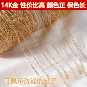 保色铜包金0字闪光链条镀14k金手工项链饰品材料手链diy配件散链