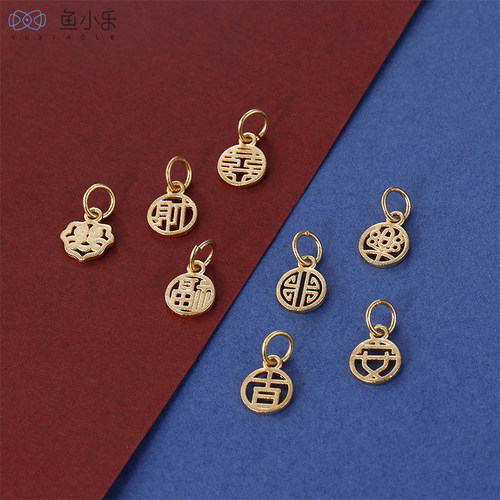 古风祥云福字如意项链吊坠