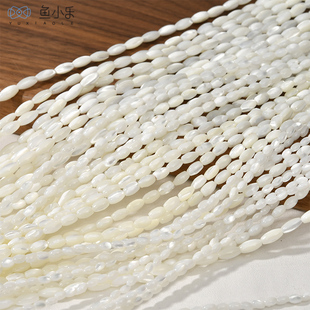 3*5小米粒白贝马蹄螺贝珠一条diy手工串珠耳饰手链项链饰品材料