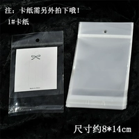 Сумка, 8×14см