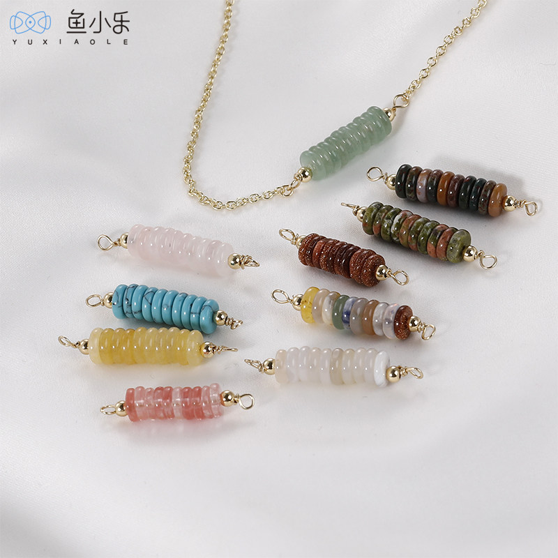 天然半宝石手工隔片吊坠扁珠车轮珠diy手链项链耳饰串珠材配件