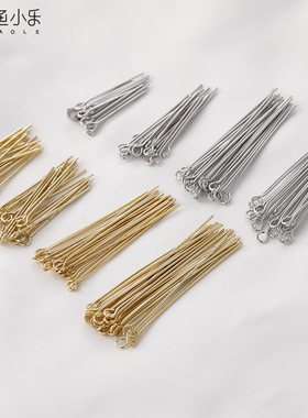 14K保色包金配件 9字针串珠针圆头T针diy耳环饰品挂件材料100根