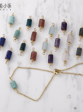 铜镀14K真金天然石草莓晶亚马逊双吊diy手链耳饰手作材料配件