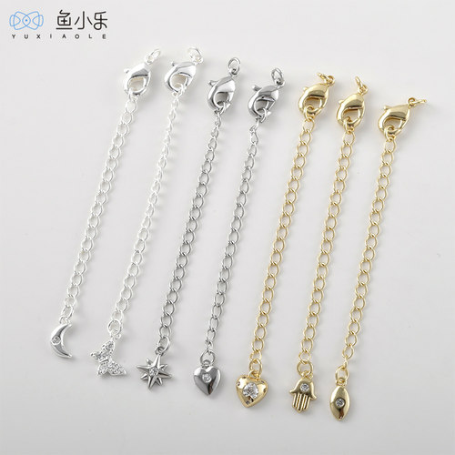 铜镀14k金蝴蝶星芒龙虾扣尾链DIY
