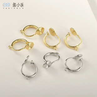 14k电镀真金耳夹转换器仿痛蚊香盘带吊无耳洞耳骨夹diy耳饰配件