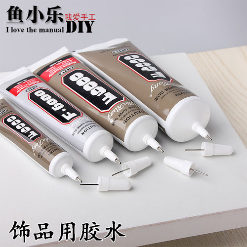 diy饰品透明胶水手机壳粘钻