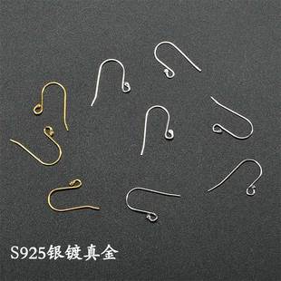 一对 s925银耳钩耳环耳饰品配件DIY手工制作耳饰品材料
