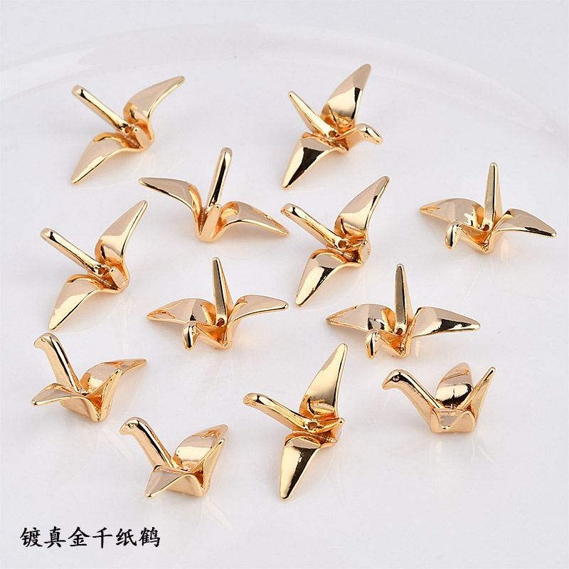 千纸鹤真金保色电镀森系饰品材料
