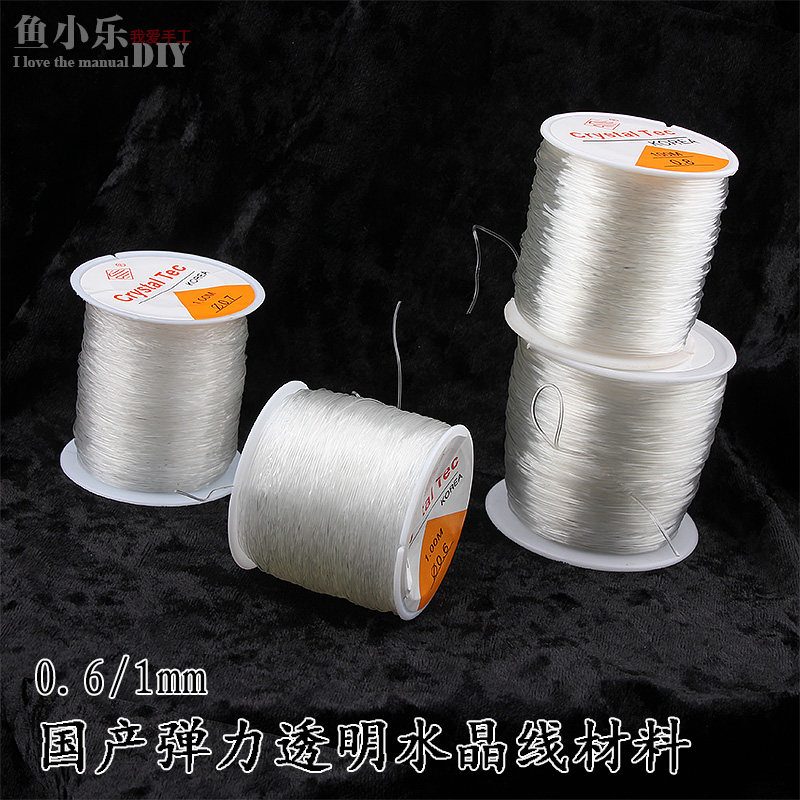 国产手链穿珠绳 透明弹力水晶线 圆形皮筋线串佛珠绳牛皮筋松紧线,饰品/流行首饰/时尚饰品新,线,淘宝优惠券,粉丝福利购,淘宝优惠卷