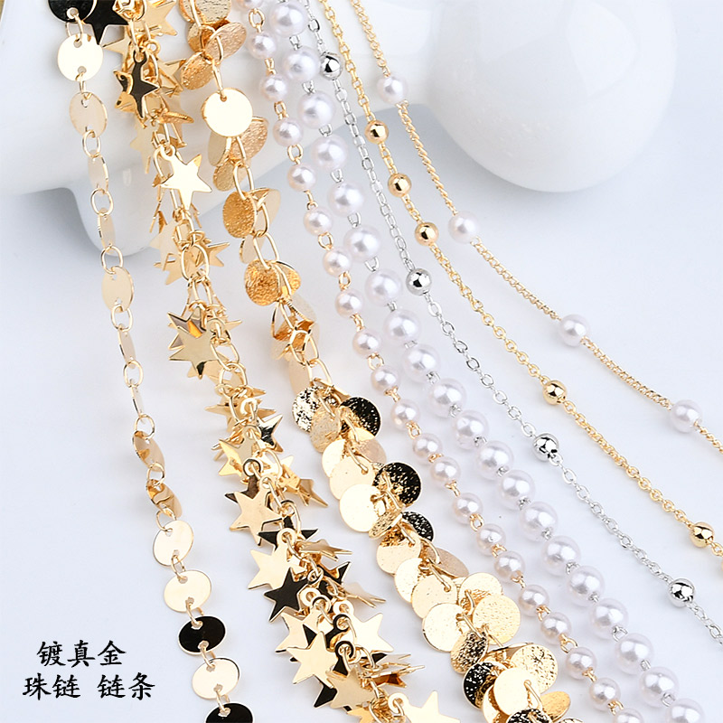 珍珠链条五角星链条diy铜镀真金