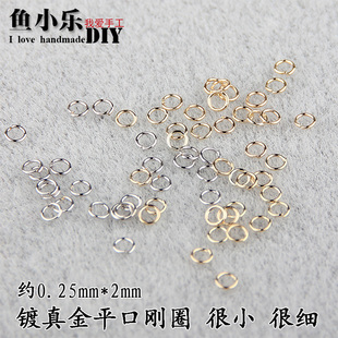 diy项链饰品配件 耳环手链连接圈单圈圆圈开口圈材料包