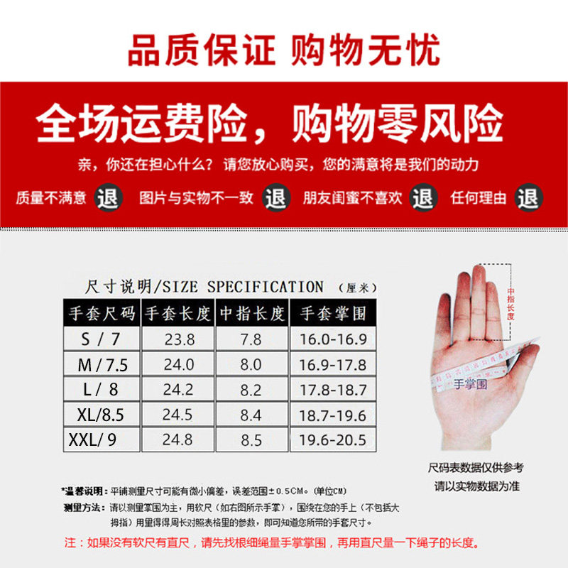 GOATSKIN DEERSKIN GLOVES FEMALE GENUINE LEATHER THIN WOOL AUTUMN AND WINTER THICKENED AND VELVET WARM OUTDOOR CYCLING DRIVING
