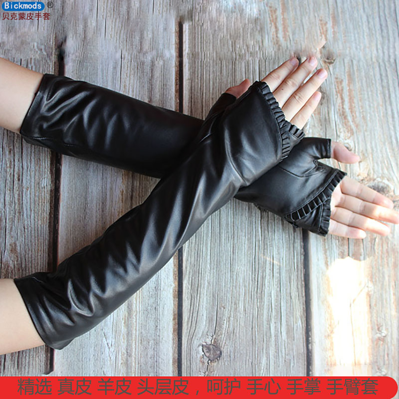 长羊皮袖套秋冬季防风露指手臂套