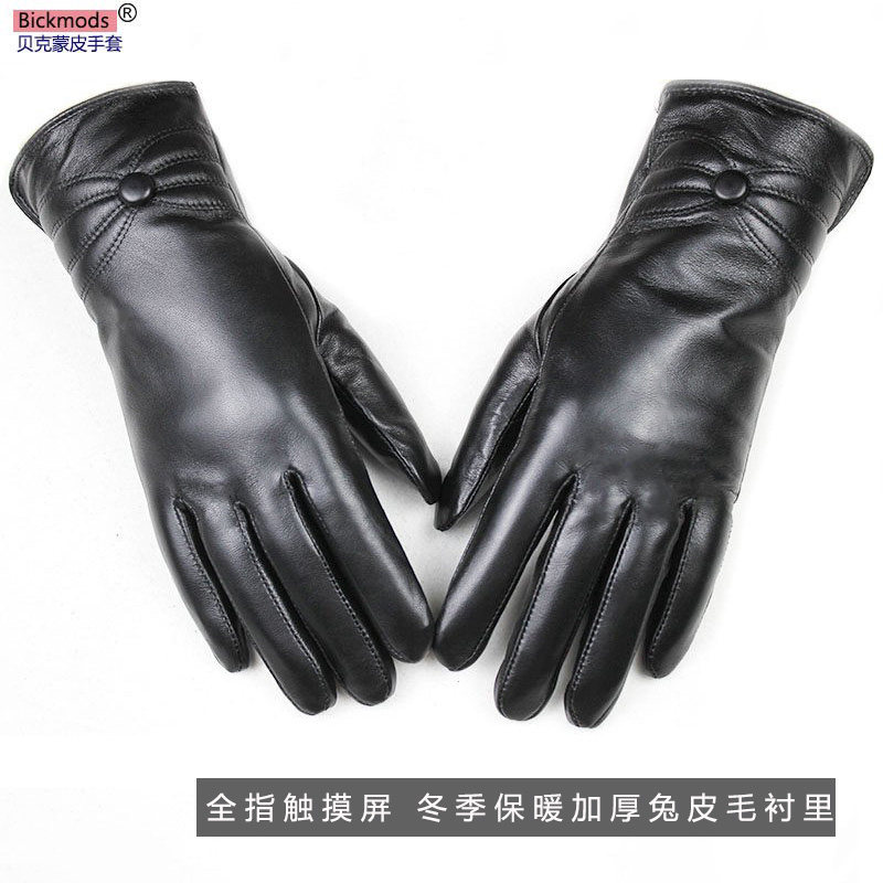 女士加厚保暖触摸屏羊皮真皮手套冬季加大码兔皮毛里防风防寒防水