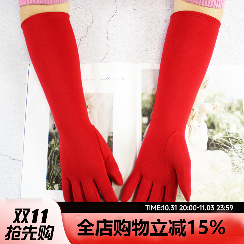 棉针织长手套女厚秋冬季中长加绒保暖高弹修手显瘦长款男生手臂套