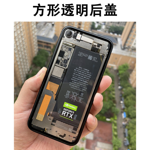 diy改装方形透明后盖适用于