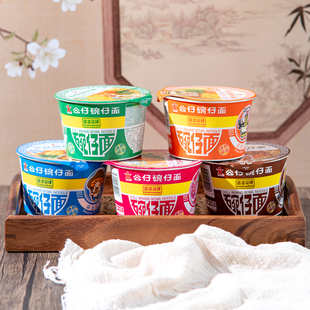 香港公仔碗仔面迷你小碗面整箱装海鲜味排骨味麻油味泡面速食方便