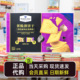会员代购 MM薯脆薄饼干黑松露味蒜香味小包装 休闲零食小吃点心代餐