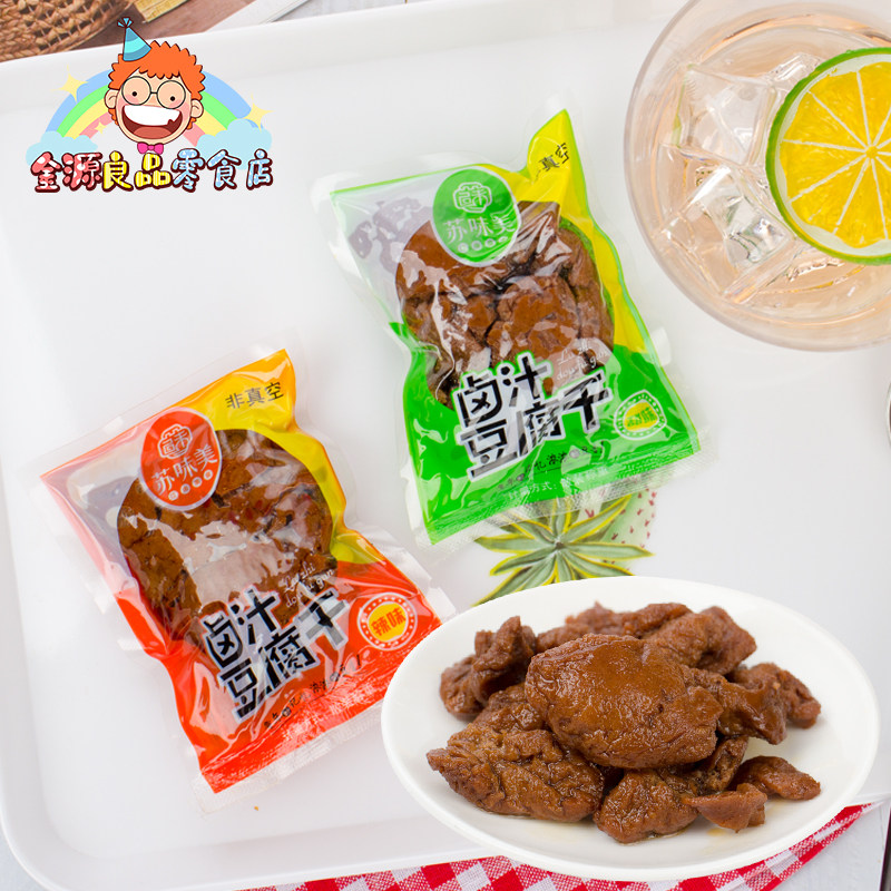 苏味美卤汁豆腐干苏州特产甜味辣味豆干整箱小包装零食品散装500g