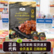 高蛋白质牛肉粒休闲小零食 原味卤香 代购 卤汁牛腱