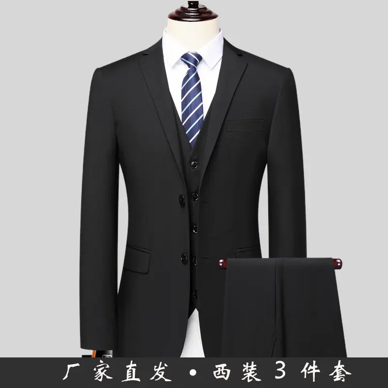 西装套装男三件套韩版时尚职业婚庆伴郎服上班团体服商务正装西服