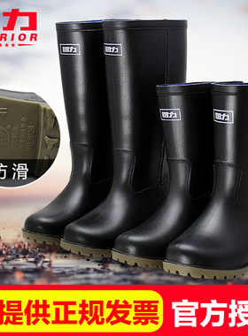 回力中筒男式春秋劳保防滑雨鞋
