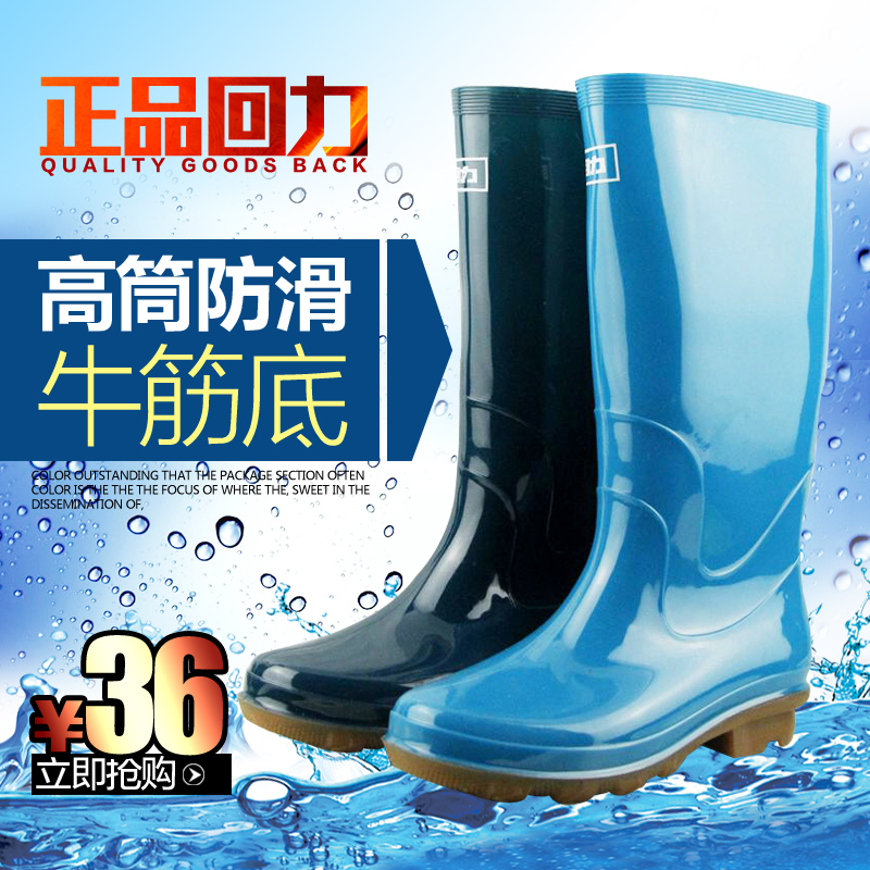 Chaussures en caoutchouc WARRIOR neutre - Ref 931800 Image 4