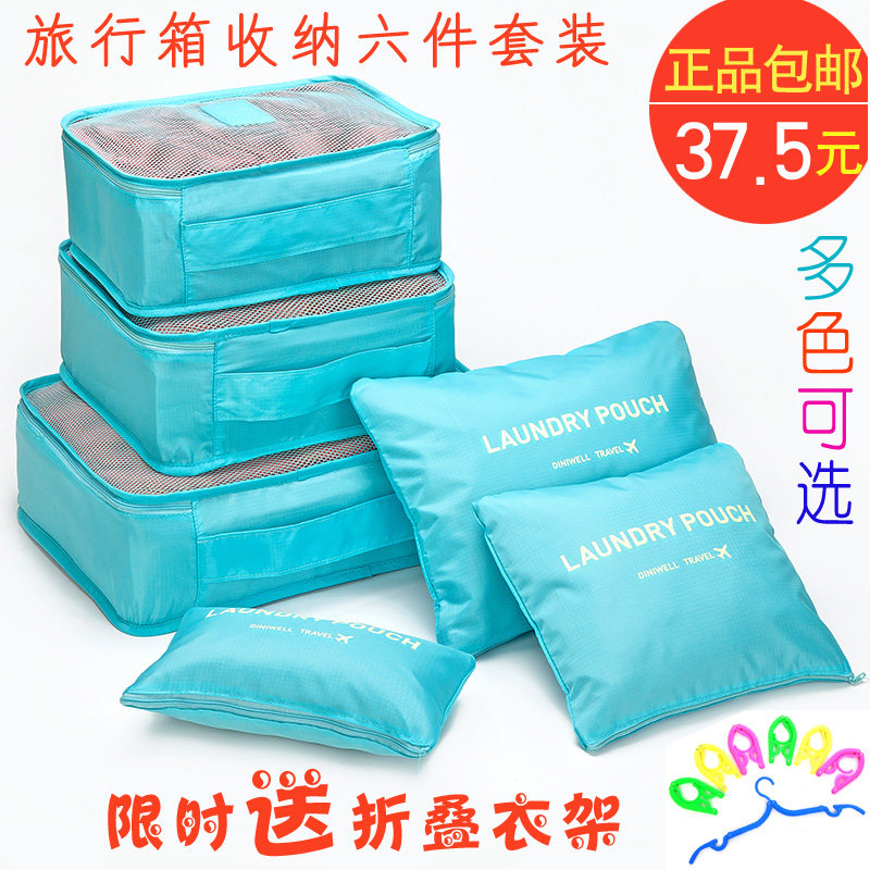 加厚收纳袋衣服防水行李箱收纳包