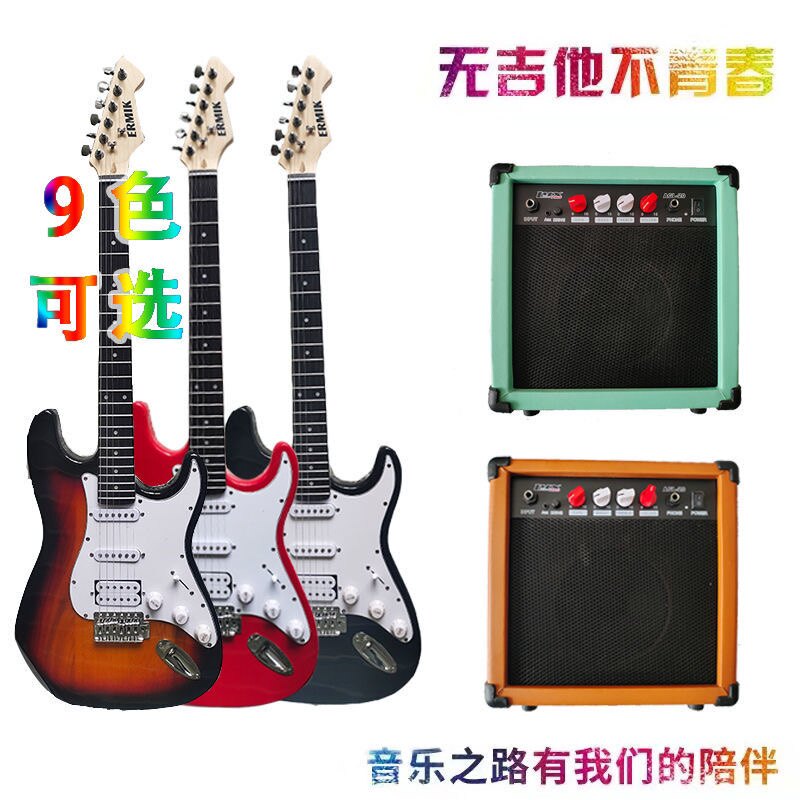 新款电吉他ST/黄家驹 初学者吉他-电吉他