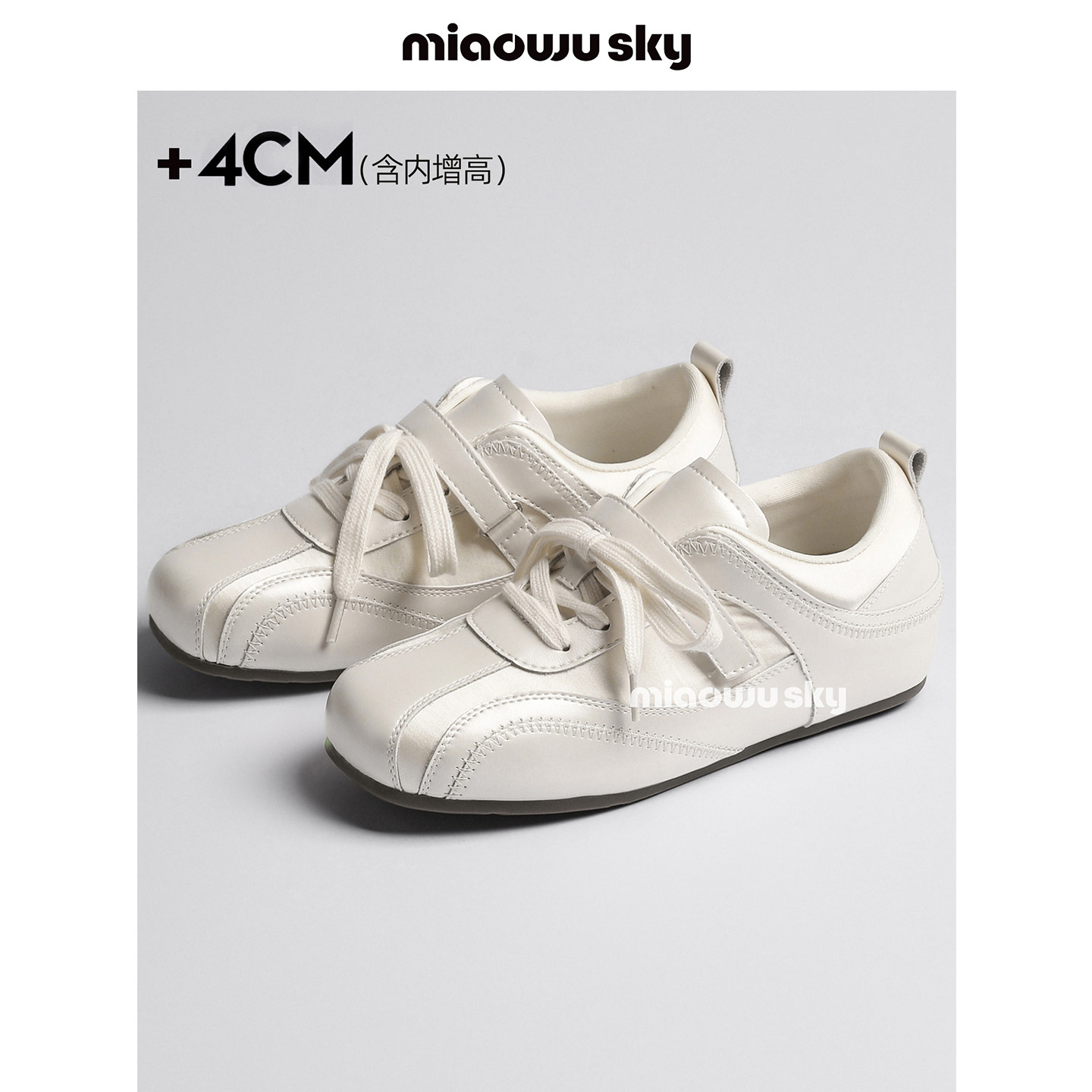 【4.3上新】喵唔的天空4cm内增高芭蕾德训鞋女2026春魔术贴赛车鞋