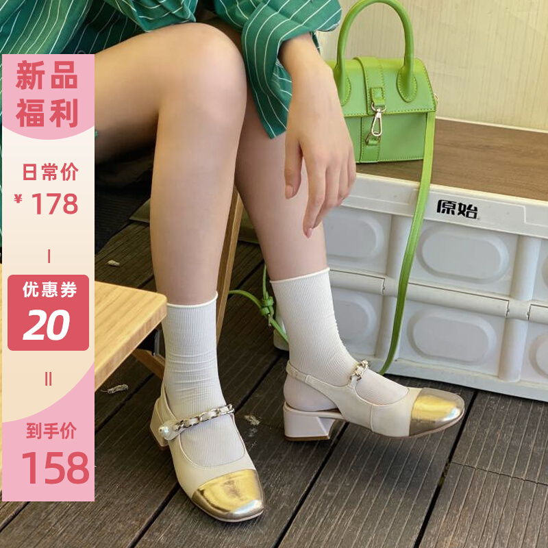 喵唔的天空法风拼色复古包头凉鞋女2023新款夏季珍珠链条玛丽珍鞋