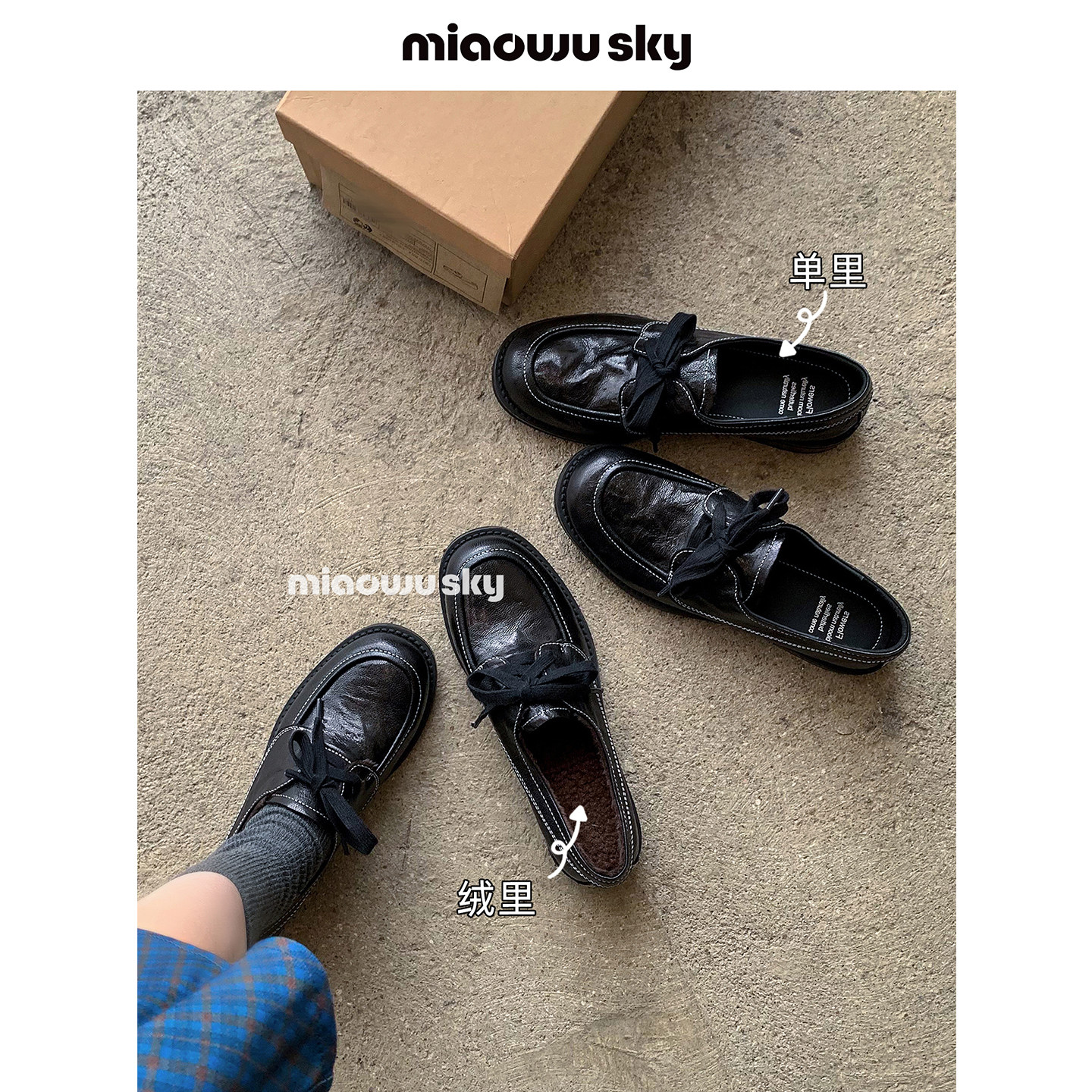 【1.14上新】喵唔的天空羊皮~甜美与文艺并存厚底系带单鞋女春,女鞋,深口单鞋,淘宝优惠券,粉丝福利购,淘宝优惠卷